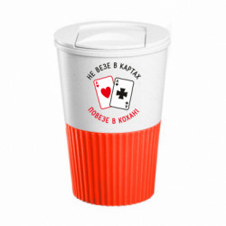 Термокружки Eco Salta