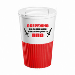 Термокружки Eco Salta