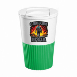 Термокружки Eco Salta