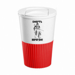 Термокружки Eco Salta