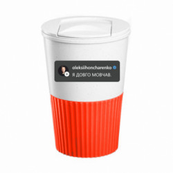 Термокружки Eco Salta