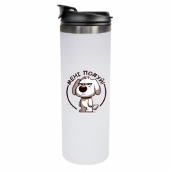 Термокружка пес которому похуй - FATLINE Термокружка пес которому похуй