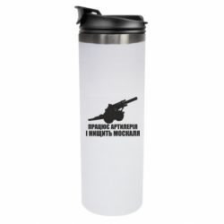 Термокружки