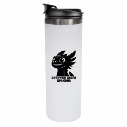 Термокружки