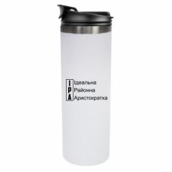 Термокружки