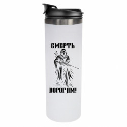 Термокружки