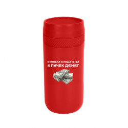 Термокружки Stay