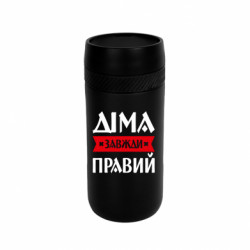 Термокружки Stay