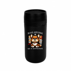 Термокружки Stay