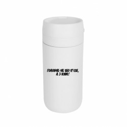 Термокружки Stay