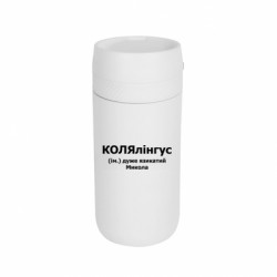 Термокружки Stay