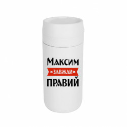 Термокружки Stay