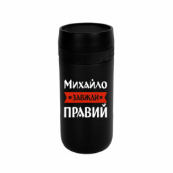 Термокружки Stay