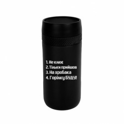 Термокружка Stay Не клює - FATLINE Термокружка Stay Не клює