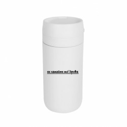 Термокружки Stay