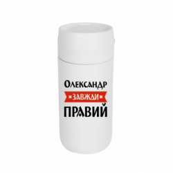Термокружки Stay