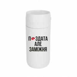 Термокружки Stay