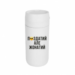 Термокружки Stay