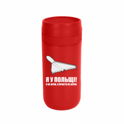 Термокружки Stay