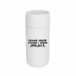 Термокружки Stay