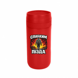 Термокружки Stay