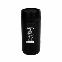 Термокружки Stay