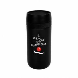 Термокружки Stay