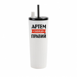 Термокружки Stella