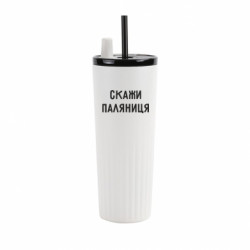 Термокружки Stella