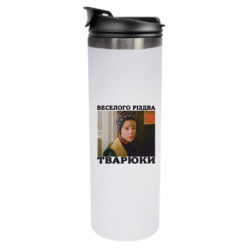 Термокружки