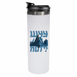 Термокружки