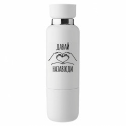 Термобутылки Viano