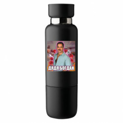 Термобутылка Viano Дядя Богдан - FATLINE Термобутылка Viano Дядя Богдан