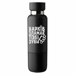 Термобутылка Viano Харків зламає тобі зуби - FATLINE Термобутылка Viano Харків зламає тобі зуби