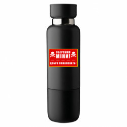 Термобутылки Viano