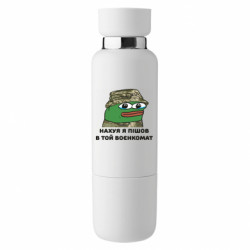 Термобутылки Viano