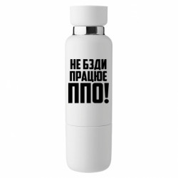 Термобутылки Viano