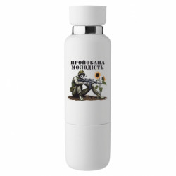 Термобутылка Viano Про*баная молодость - FATLINE Термобутылка Viano Про*баная молодость