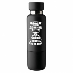 Термобутылка Viano У Мене є чудова донечка и кум - FATLINE Термобутылка Viano У Мене є чудова донечка и кум
