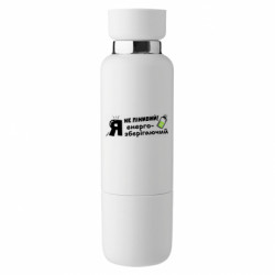 Термобутылка Viano Я не ленивый! Я  энергосберегающий - FATLINE Термобутылка Viano Я не ленивый! Я  энергосберегающий