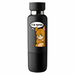 Термобутылка Viano И Я ЗДЕСЬ - FATLINE Термобутылка Viano И Я ЗДЕСЬ