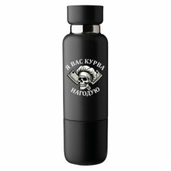 Термобутылки Viano