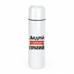 Термоси Camp