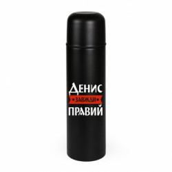 Термосы Camp