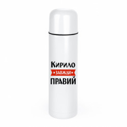 Термосы Camp