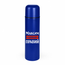 Термосы Camp