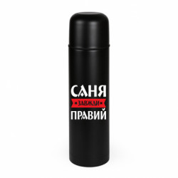 Термосы Camp