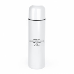 Термос Camp Психоневрологический диспансер - FATLINE Термос Camp Психоневрологический диспансер