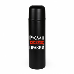 Термосы Camp