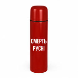 Термосы Camp